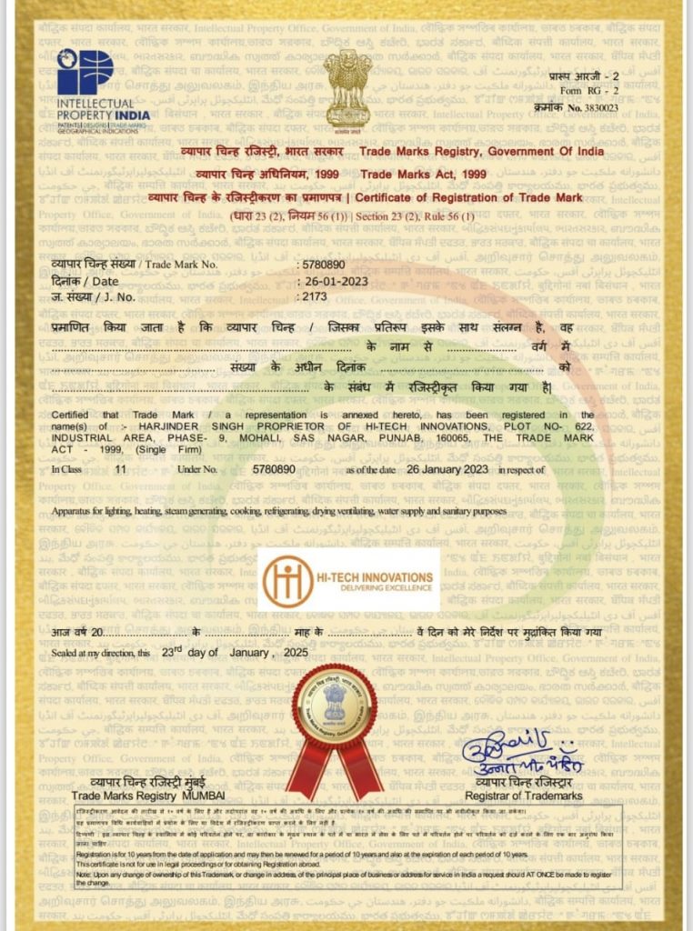 Logo Trademark Registration Certificate